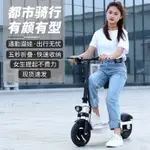 【廠家直銷 詳細咨詢客服】新款代駕超輕電動車最輕成人輕便滑板車折疊電動車時尚校園代步車