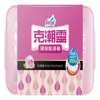 在飛比找蝦皮商城優惠-克潮靈環保除濕桶600ml