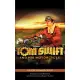 Tom Swift and His Motorcycle: Library Edition