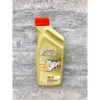 在飛比找樂天市場購物網優惠-【玖肆靓】嘉實多 Castrol EDGE LL 5W30