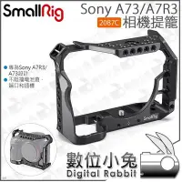 在飛比找Yahoo!奇摩拍賣優惠-數位小兔【 SmallRig 2087C Sony A73 