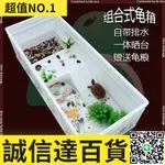 特賣中 烏龜缸 龜箱 龜盆帶曬臺烏龜飼養箱 烏龜水族烏龜箱 魚缸塑料烏龜盆缸15