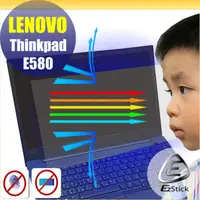在飛比找PChome24h購物優惠-Lenovo ThinkPad E580 防藍光螢幕貼 抗藍
