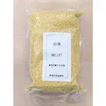 小米 MILLET - 3KG 【 穀華記食品原料 】