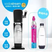 在飛比找蝦皮購物優惠-Sodastream ART 拉桿式自動扣瓶氣泡水機 黑（贈