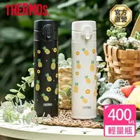 在飛比找momo購物網優惠-【THERMOS膳魔師】不鏽鋼彈蓋真空保溫杯400ml(JN