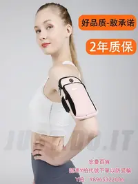 在飛比找Yahoo!奇摩拍賣優惠-手機臂包NIKE/耐克跑步手機臂包袋男女健身裝備手腕帶運動手