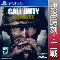 在飛比找Yahoo!奇摩拍賣優惠-【一起玩】PS4 決勝時刻：二戰 英文美版 Call of 