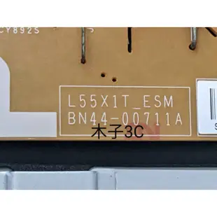 【木子3C】三星 液晶電視 UA55H6400AW 零件 拆機良品 主機板 / 電源板 電視維修 現貨