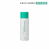 在飛比找蝦皮商城優惠-【3.18限定 新會員禮】CHIC CHOC 淨透美白菁華液