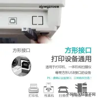 在飛比找露天拍賣優惠-適用於適用於FUJI Xerox富士全錄P255d印表機電腦