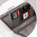 (全新) 任天堂 NINTENDO 記憶卡 SWITCH遊戲卡盒 12格 + 兩格SD卡槽