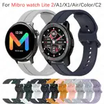 柔軟矽膠替換錶帶腕帶適用於 MIBRO WATCH LITE 2 / C3 / A2 / A1 / X1 / AIR /