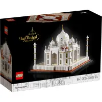 在飛比找Coupang 酷澎優惠-LEGO 樂高 世界建築系列泰姬瑪哈陵