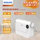 居浴二用，附毛巾架★3-7 坪適用★ 【PHILIPS】壁掛暖風機(遙控) 電暖器 AHR3124FX