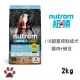【Nutram紐頓】I18 專業理想系列-體重控制成犬雞肉+豌豆2KG