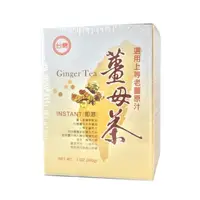 在飛比找PChome24h購物優惠-【台糖】薑母茶(10包/盒)3入組