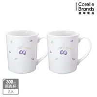 在飛比找momo購物網優惠-【CorelleBrands 康寧餐具】紫梅2件式馬克杯組(