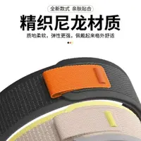 在飛比找ETMall東森購物網優惠-適用華米Amazfit GTR4/3/2手表野徑回環表帶運動