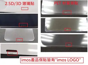 正版 imos 全世界第一款超疏水疏油保護貼，ASUS ZenPad 10 Z300CL 專用