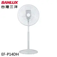 在飛比找momo購物網優惠-【SANLUX 台灣三洋】14吋 免彎腰DC遙控電風扇(EF
