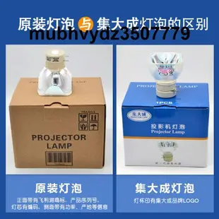 日立投影機燈泡HCP-850XHCP-3020XHCP-3580XHCP-Q180HCP-Q210投影儀燈泡