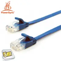 在飛比找欣亞購物優惠-[欣亞] 群加 CAT6e 1.35mm 超扁網路線-5M(