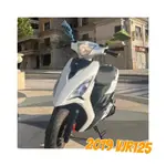 2019 KYMCO VJR125 二手機車 中古機車 光陽