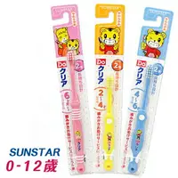 在飛比找樂天市場購物網優惠-日本SUNSTAR 巧虎兒童牙刷 幼兒牙刷 0-2歲/2-4