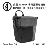 在飛比找momo購物網優惠-【Tamrac 達拉克】Tradewind Zoom Bag