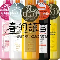 在飛比找Yahoo!奇摩拍賣優惠-漱口水【自營】日本Propolinse比那氏漱口水600ml