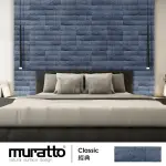 【MURATTO】葡萄牙設計牆壁吸音防水仿石紋軟木石皮33片/盒-經典
