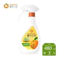 在飛比找旋轉拍賣優惠-橘子工坊家用類天然浴廁專用清潔劑480ml*3瓶 DNMG-