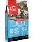 愛咬咬寵物 六種鮮魚無榖貓飼料 | 歐睿健 ORIJEN