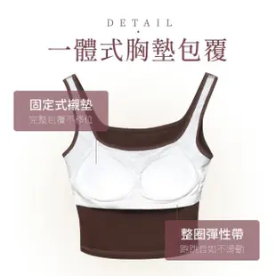 【VOLA 維菈】方領包覆顯瘦內搭BRA TOP(可調式肩帶 方領背心 內搭)