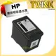 HP C9351A NO.21 黑色相容墨水匣 D2360/ D2460/ F380 / PSC 1401/ 1402/ 1410/ 1410xi/ 1415