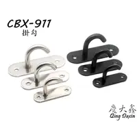 在飛比找蝦皮購物優惠-CBX-911 含稅 "附螺絲" 不鏽鋼掛勾 開口地板鉤 白