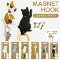 在飛比找Yahoo!奇摩拍賣優惠-大賀屋 貓咪 狗 掛鉤 磁鐵掛勾 貓咪貼 冰箱貼 裝飾 鑰匙