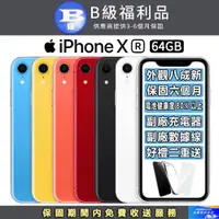 在飛比找PChome24h購物優惠-【福利品】Apple iPhone XR (64G)