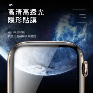 Applewatch 38mm 透明水凝膜手錶保護膜(Apple watch保護貼)