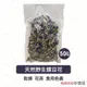 【鴻海烘焙材料】天然野生蝶豆花 50g 乾燥 蝶豆花 花草 花茶 烘焙 飲料