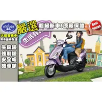 在飛比找蝦皮購物優惠-[台中大都會機車]SYM WOO 100 2018年全新車 