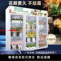 在飛比找樂天市場購物網優惠-【台灣公司保固】鮮花柜冷藏展示柜單雙門三門保鮮風冷展柜商用冰