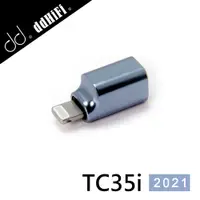 在飛比找PChome24h購物優惠-ddHiFi TC35i 3.5mm單端(母)轉Lightn