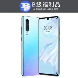 【單機福利品】HUAWEI P30 (8G/128G) 智慧型手機 - 天空之境