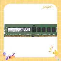 在飛比找蝦皮商城精選優惠-Ddr4 8GB 服務器內存 2RX8 PC4-2133P 