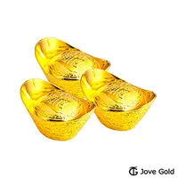 在飛比找PChome24h購物優惠-Jove gold �台錢黃金元寶x3-招財進寶(共9台錢)