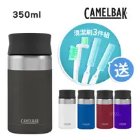 在飛比找蝦皮購物優惠-[現貨] 美國CamelBak 350ml Hot Cap 