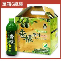 在飛比找Yahoo奇摩購物中心優惠-台灣好田 香檬原汁300ml(6入/箱)；原廠授權通路 SN