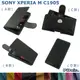 *PHONE寶*PDair SONY Xperia M C1905 側翻 / 下掀式皮套 腰掛橫式皮套 手拿直式 可客製顏色